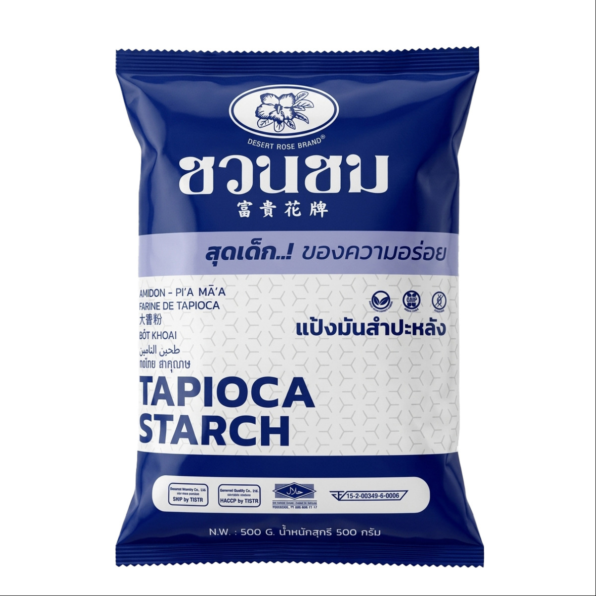ALMIDON DE YUCA DESERT ROSE BRAND X 500 GR